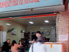 门面-李记特色罐罐米线(重庆中环大厦店)