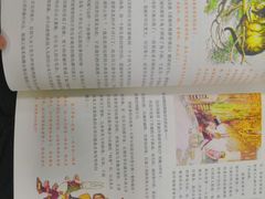 -三亚市图书馆