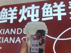 -炖物24章·顺时轻养茶(黄龙店)