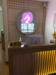 -ZX·美睫设计师汇聚店