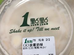 -1点点(大连路店)