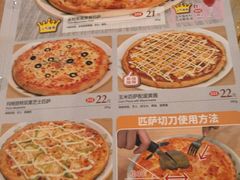 菜单-萨莉亚意式餐厅(特力时尚汇店)