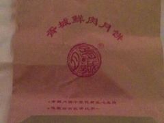 -胥城大厦-胥香自助餐厅