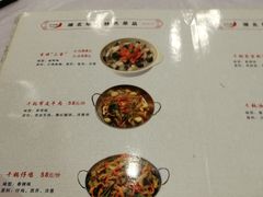 菜单-天利思(邓尉店)