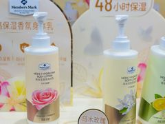 -山姆会员商店(上海浦东店)