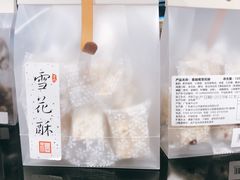 -BLT精品超市(国贸商城店)