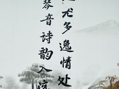 -长兴太湖图影湿地文化园