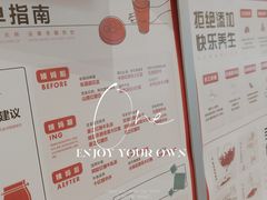 -AunteaCare姨妈热饮(琶洲店)