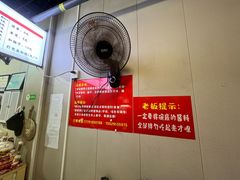 -岳记老成都三味面