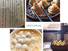 -忆秦园小笼包(惠山古镇总店)