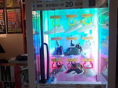 -虾易落味(杭州黄龙万科中心店)