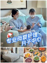 -圣贝拉母婴护理中心(广州瑰丽店)