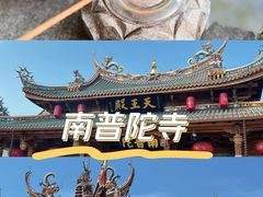 -南普陀寺