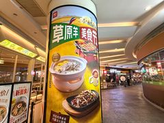 -西贝(南开大悦城店)