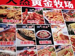 -寂寞的豆芽(西大望南路店)