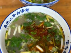 -清真马杰山牛肉汤馆