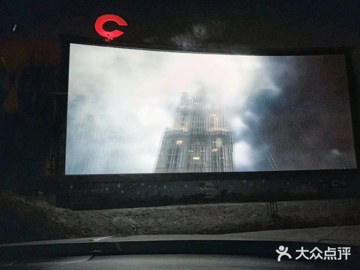 枫花园汽车电影院(朝阳公园店)图片