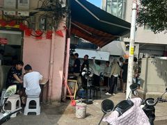 -依云煎包店