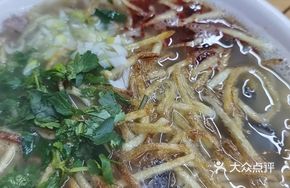 Yulin Lamb Offal Soup