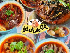 -耙吉吉川味小酒馆(本地人回头店)