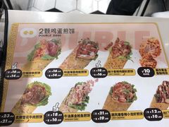 -2颗鸡蛋煎饼(龙华8号仓店)