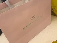 -naraya(Siam Paragon)