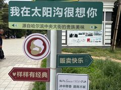 -旅顺博物馆