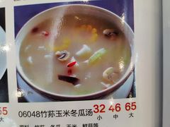 -一心斋素食馆(龙岗店)