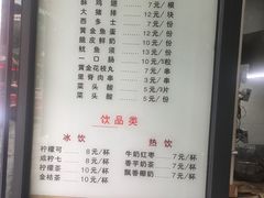 菜单-老才香老才鸡腿(青阳店)