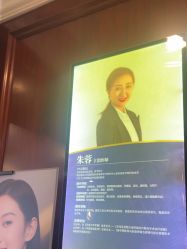 -南京医科大学友谊整形外科医院