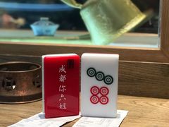 -成都你六姐·牛肉冒菜(上海环宇荟店)