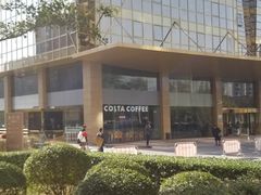 -COSTA COFFEE(金长安大厦店)
