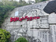 -上海吴淞炮台湾国家湿地公园