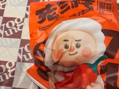 -老三样·旧食新味(万寿宫店)