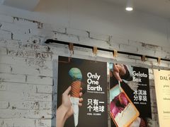-Dal Cuore 达可芮冰淇淋(陕西北路店)