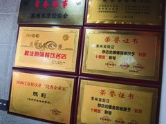 -美味斋(西北街店)