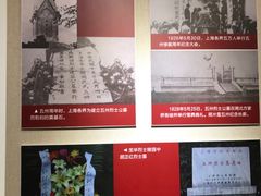 -顾正红纪念馆