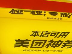 -感智盲人按摩·艾灸·肩颈SPA(岗厦店)