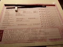 菜单-池记(尖沙咀店)