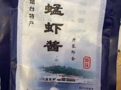 -老盛昌(梅陇店)