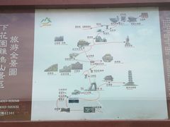 -鸡鸣山旅游风景区