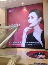 -Yestar杭州艺星医疗美容医院