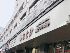 -王家沙点心店(万航渡路店)