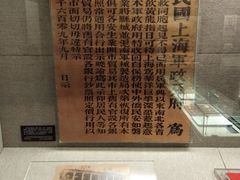 -上海孙中山故居纪念馆