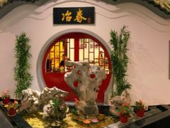 -冶春茶社(星汉大厦店)