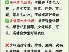 -颐而康·按摩·艾灸·足疗(汽车东站店)