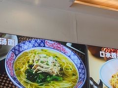 -小杨生煎(香港名都店)