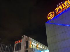 -万达广场(宝山店)