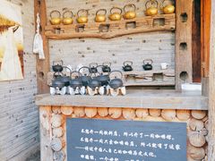 -田德能咖啡博物馆