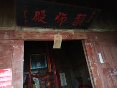 -九峰山